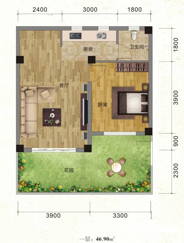 青城上院1室1厅1卫46.9㎡户型图