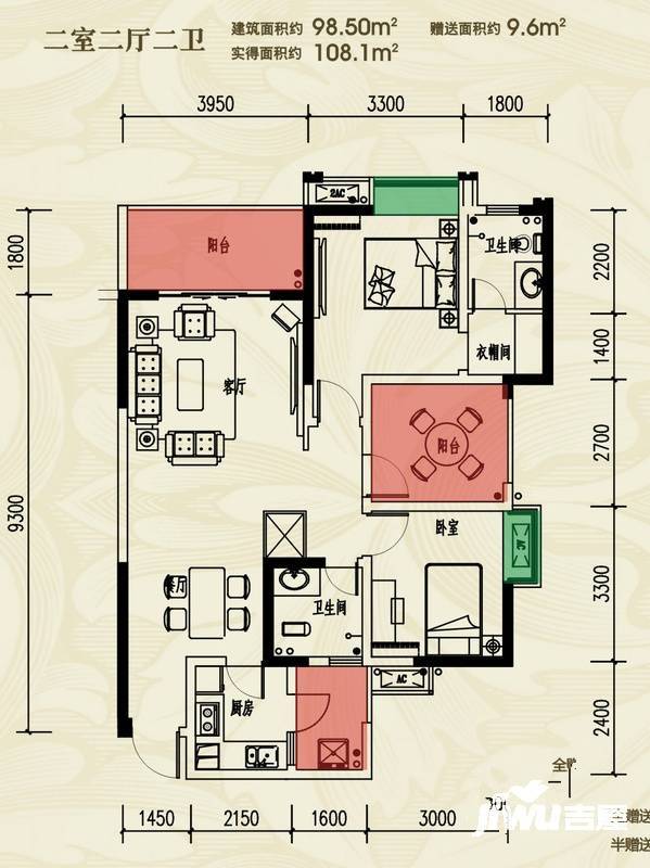 恒合时代城3室2厅2卫98.5㎡户型图