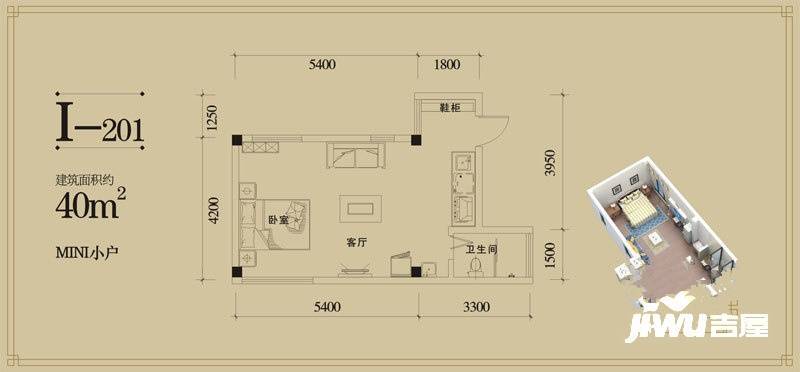 置信芙蓉青城1室1厅1卫40㎡户型图