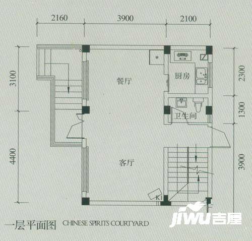 置信芙蓉青城2室2厅2卫143㎡户型图