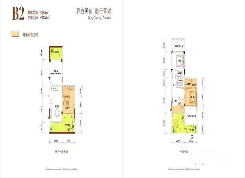 炎华置信青城郡3室2厅2卫85㎡户型图