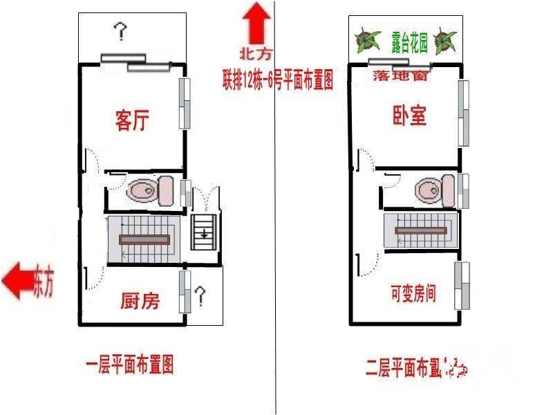 青城桃源圣地二期2室1厅2卫60㎡户型图