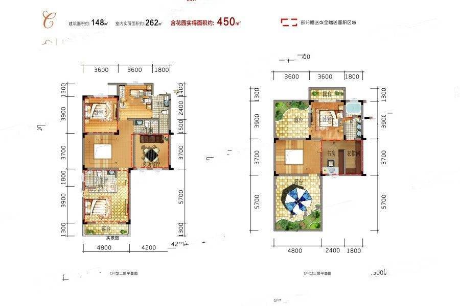 炎华置信青城郡5室1厅4卫148㎡户型图