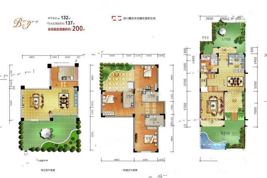 炎华置信青城郡4室4厅5卫132㎡户型图