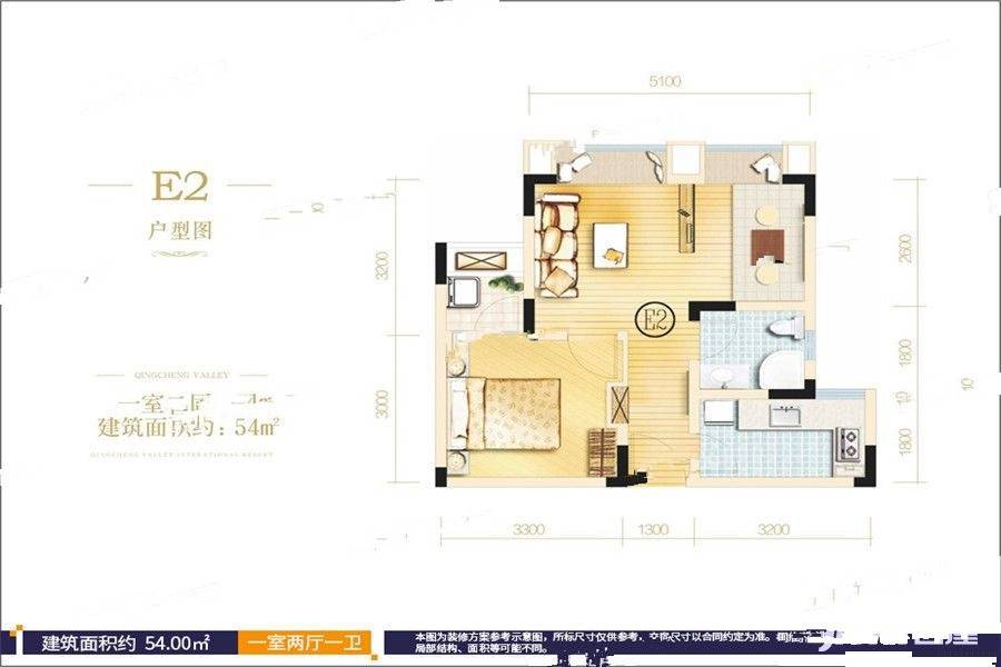 蓝光青城河谷1室2厅1卫54㎡户型图