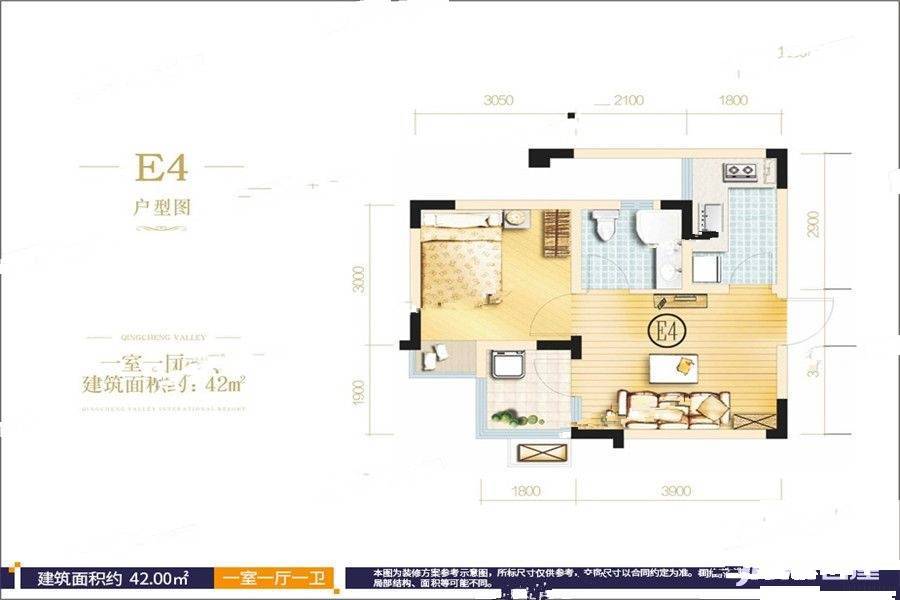 蓝光青城河谷1室1厅1卫42㎡户型图