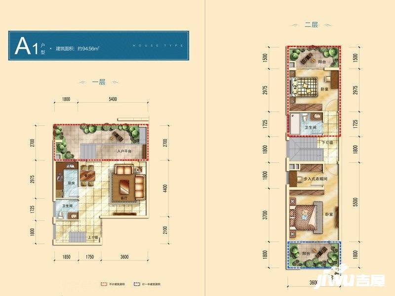 中国电建青云阶2室2厅2卫94.6㎡户型图