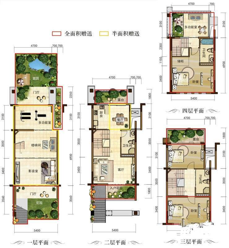 中国电建青云阶4室4厅3卫85.1㎡户型图