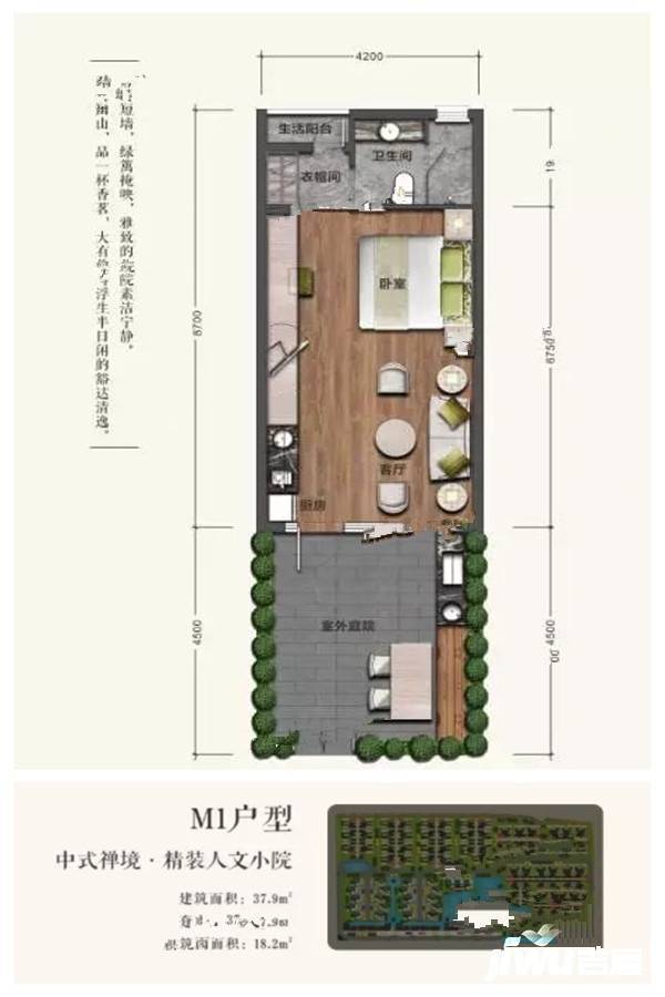 青城鉴山二期1室1厅1卫37.9㎡户型图