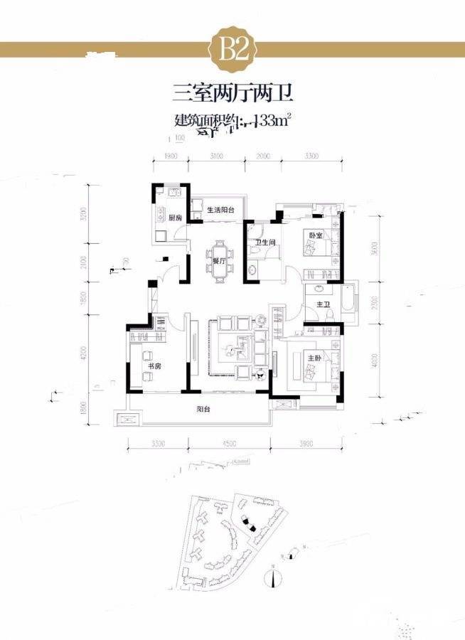 城投润城3室2厅2卫133㎡户型图