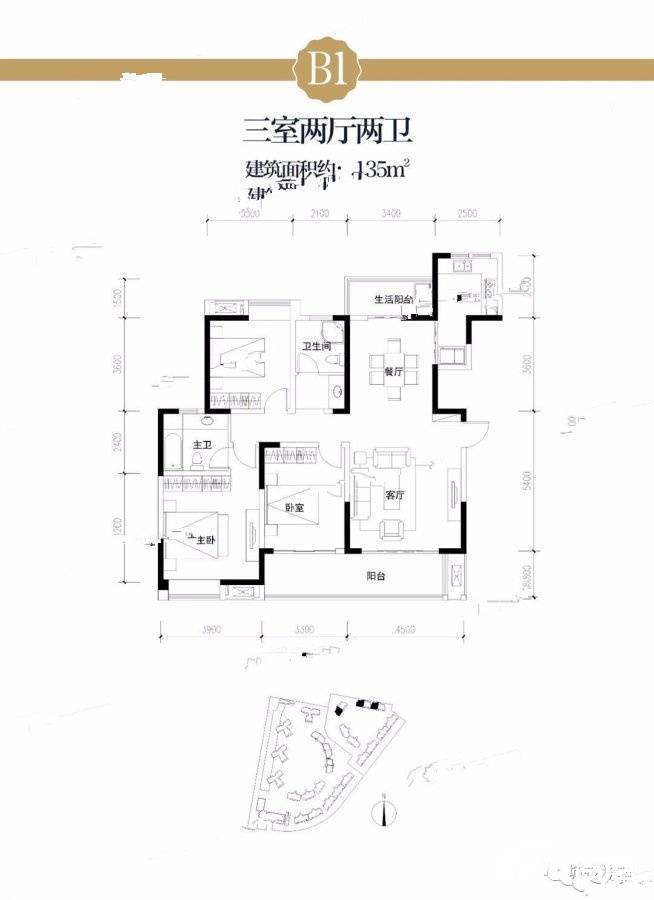 城投润城3室2厅2卫135㎡户型图