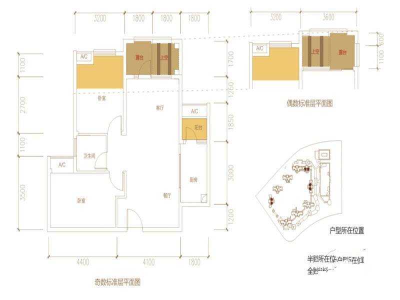 置信丽岛2室2厅1卫80㎡户型图