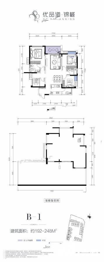 优品道锦樾3室2厅2卫192㎡户型图