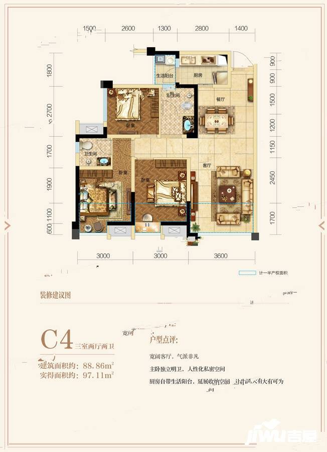 中铁奥维尔3室2厅2卫88.9㎡户型图