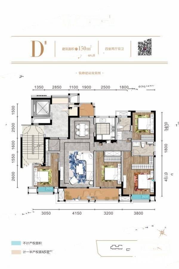 新城悦隽香江户型图