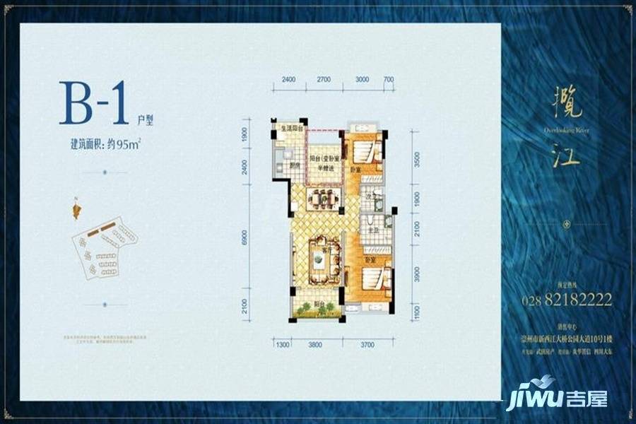 坤耀云庭2室2厅1卫77㎡户型图