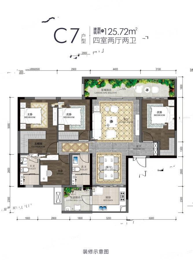 滨江领樾4室2厅2卫125.7㎡户型图