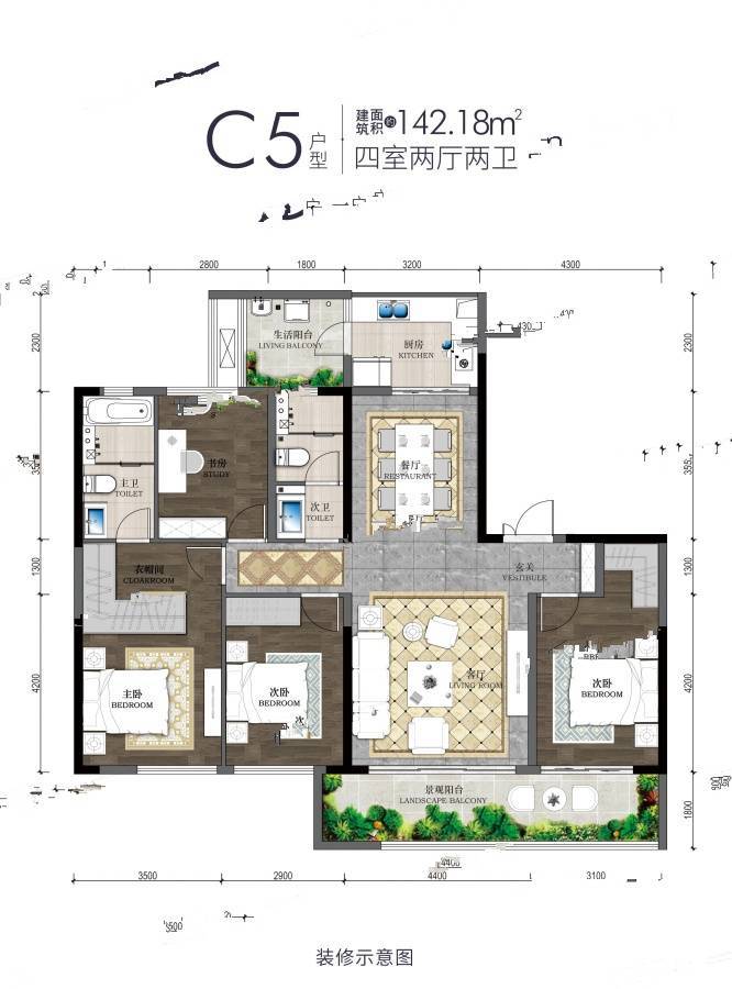 滨江领樾4室2厅2卫142.2㎡户型图