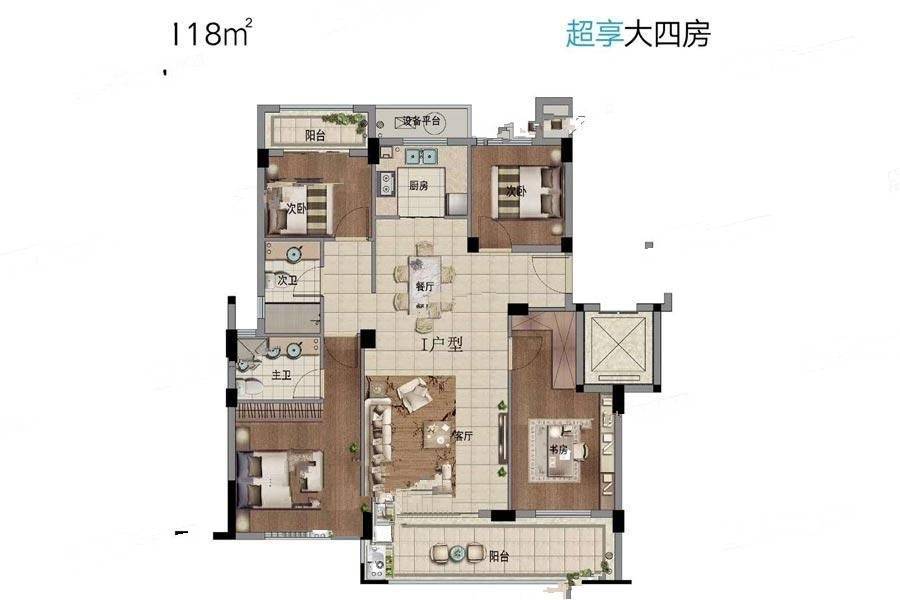 华都天元府4室2厅2卫118㎡户型图