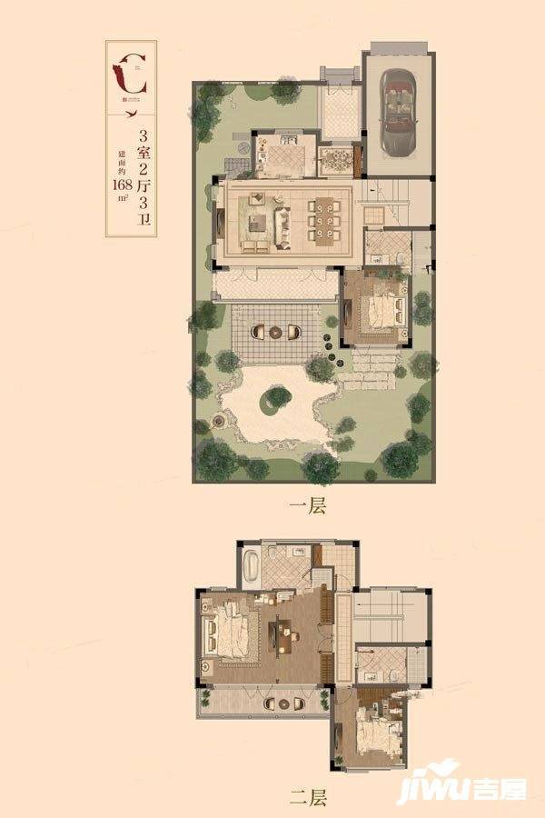 民辉玺园3室2厅3卫168㎡户型图