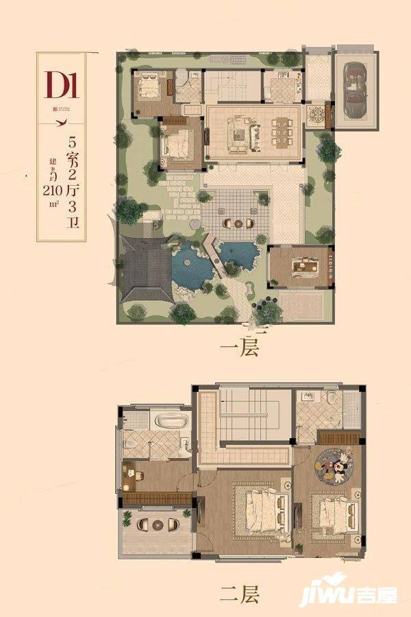 民辉玺园5室2厅3卫210㎡户型图