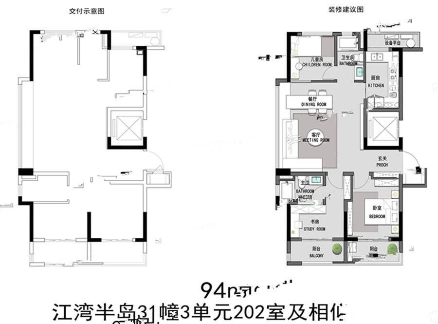 碧桂园江湾半岛3室2厅2卫94㎡户型图