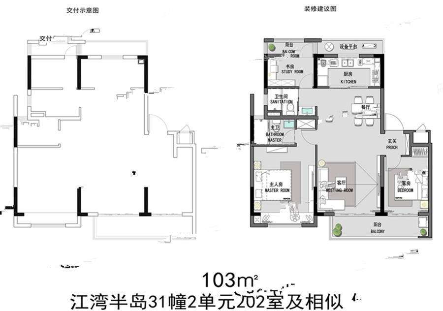 碧桂园江湾半岛3室2厅2卫103㎡户型图