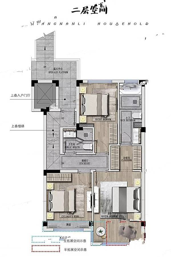 广和江南里4室2厅3卫137㎡户型图