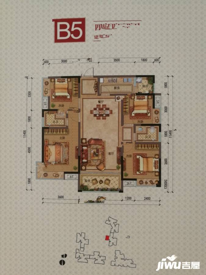 江岸铭座4室2厅2卫134.1㎡户型图