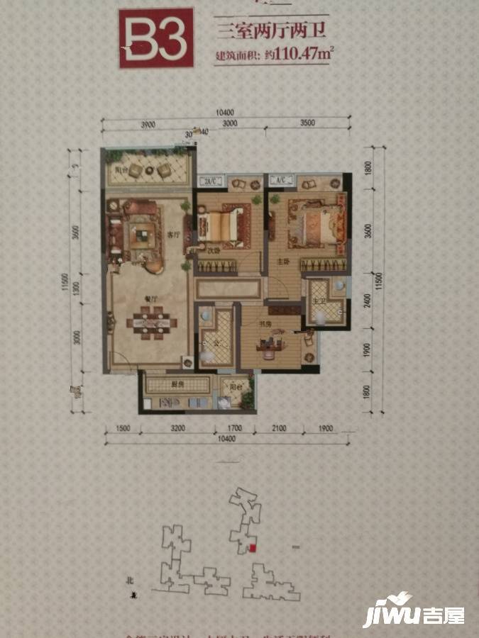 江岸铭座3室2厅2卫110.5㎡户型图