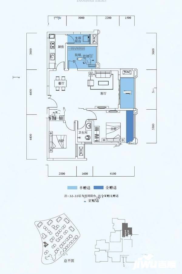 花滩国际新城花漫里2室2厅1卫90.3㎡户型图