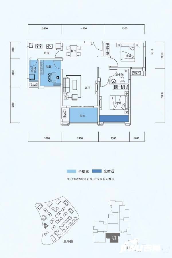 花滩国际新城花漫里2室2厅1卫90.7㎡户型图