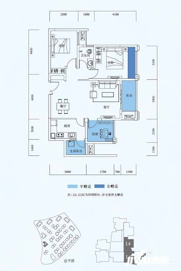 花滩国际新城花漫里2室2厅1卫90.9㎡户型图