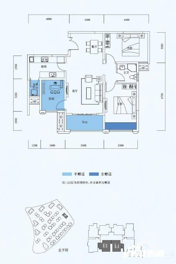 花滩国际新城花漫里2室2厅1卫96.5㎡户型图