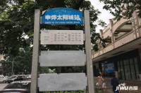 蓝光水岸公园配套图3