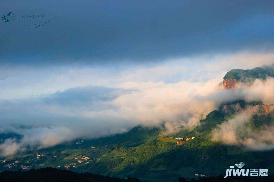 中建雲山小镇实景图图片