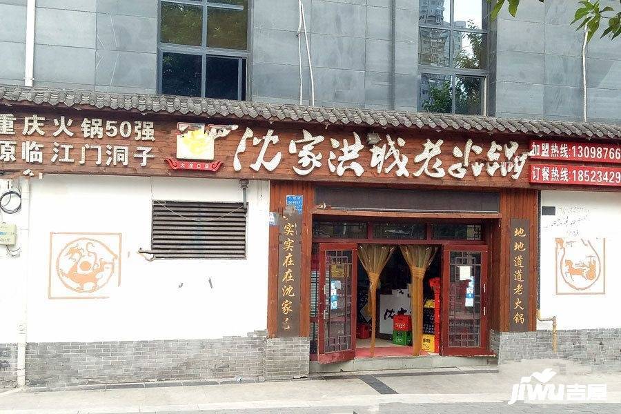 中建御湖壹号配套图图片