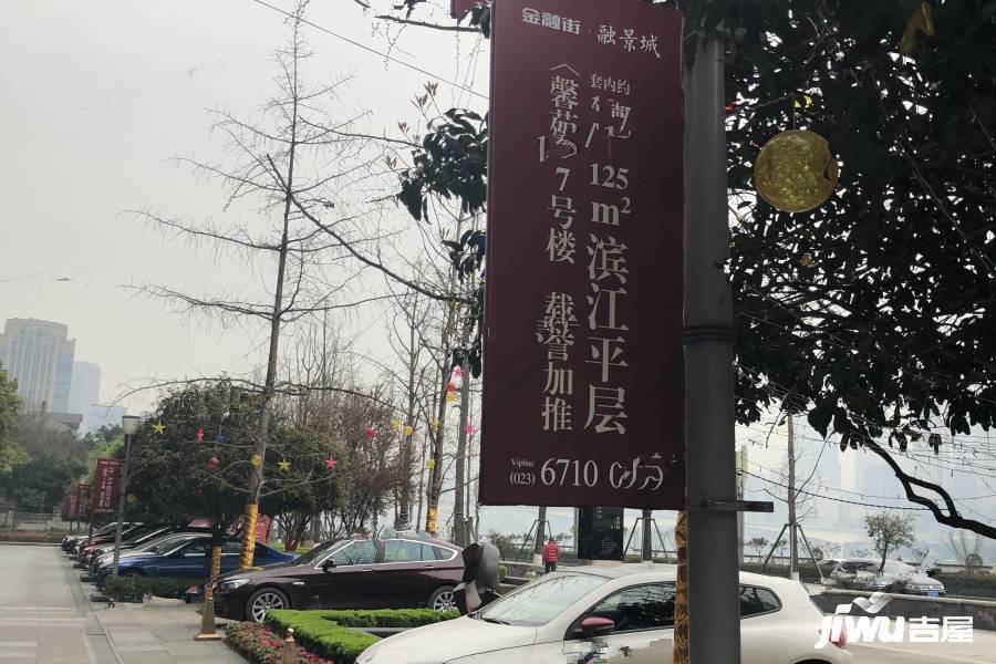 金融街新融御实景图图片