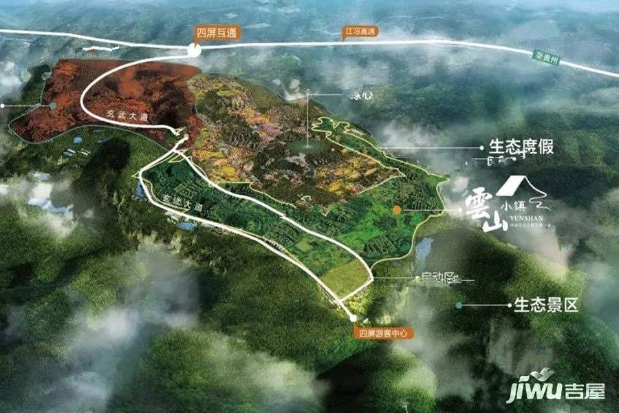 中建雲山小镇效果图5