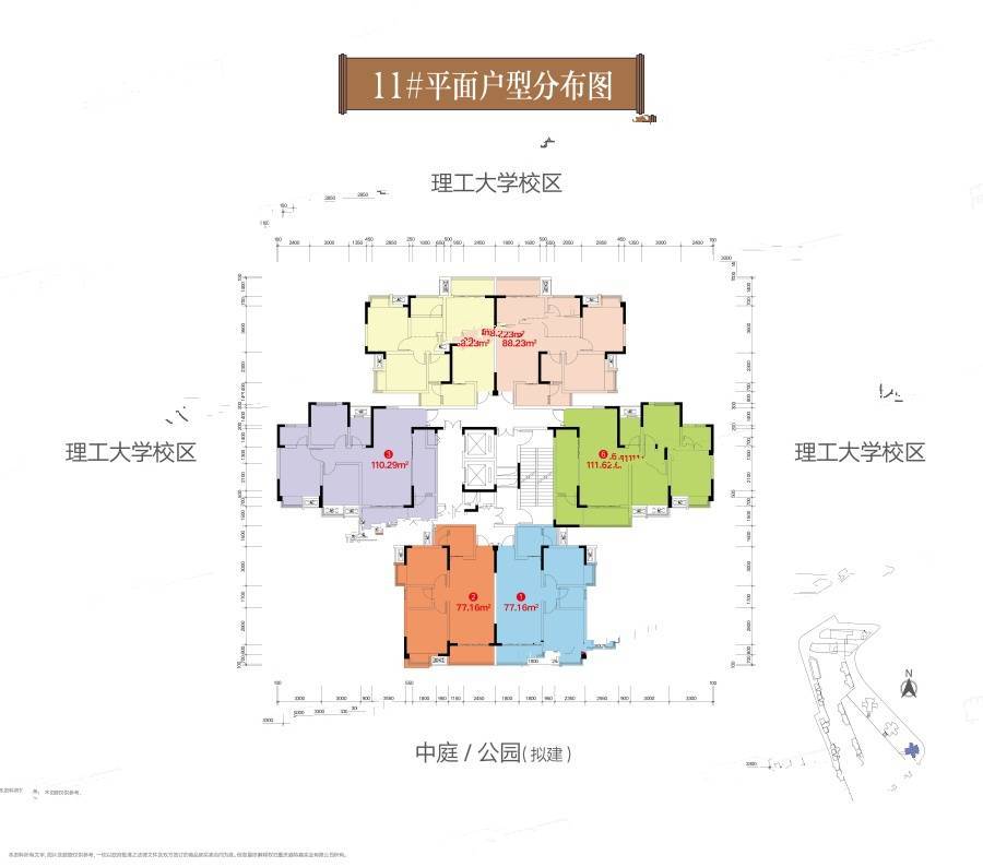 花溪御府规划图图片