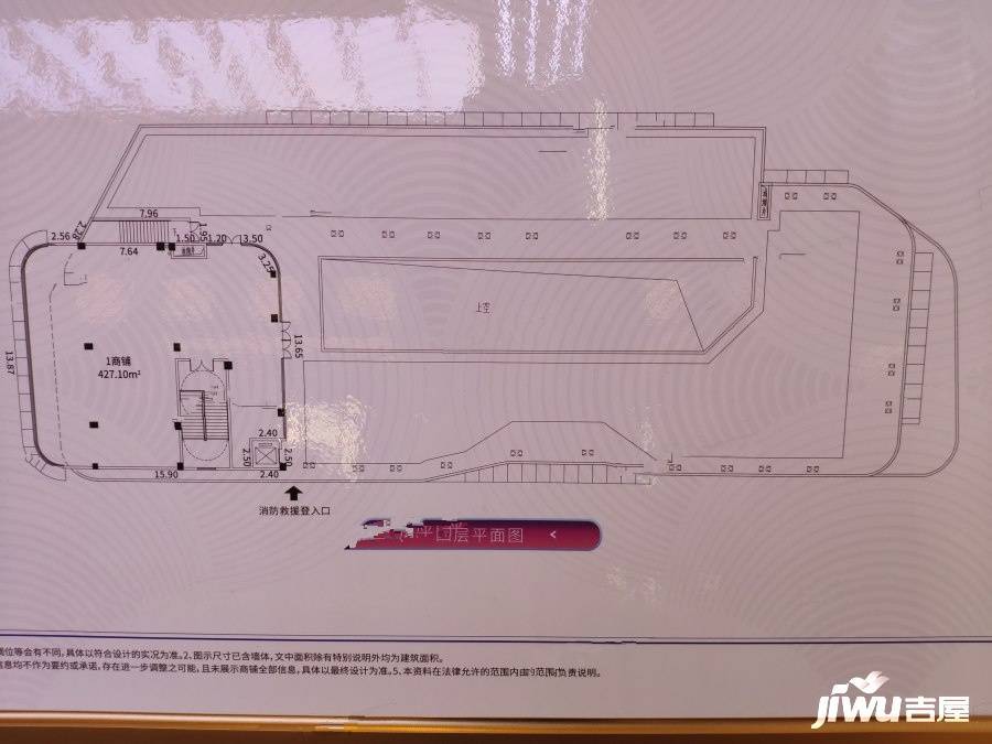 桥达茂宸广场（公寓）实景图图片