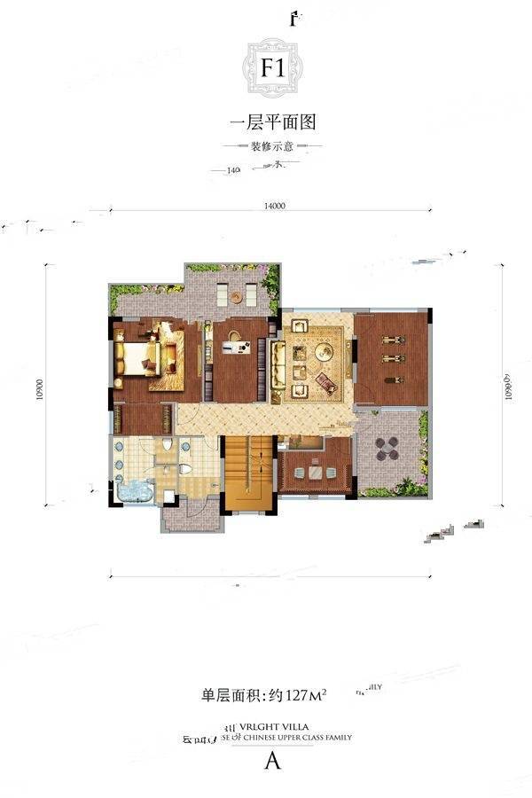 财信赖特与山4室2厅3卫户型图