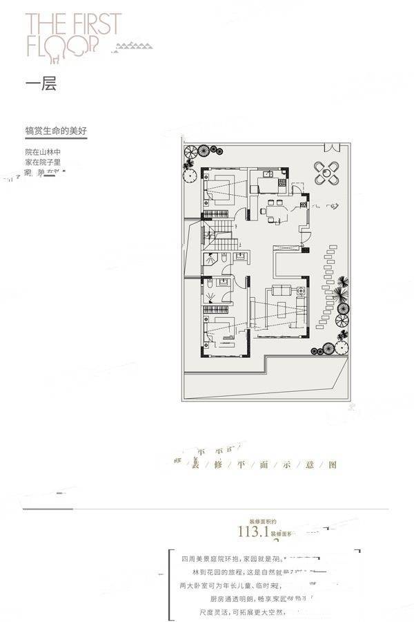 中冶铜锣台6室4厅5卫250.2㎡户型图