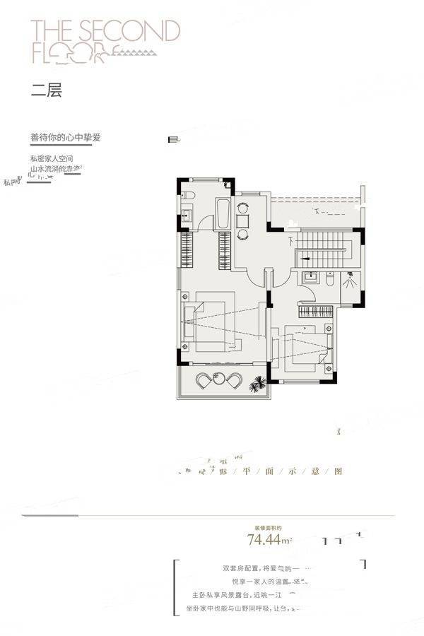 中冶铜锣台5室3厅4卫220.6㎡户型图