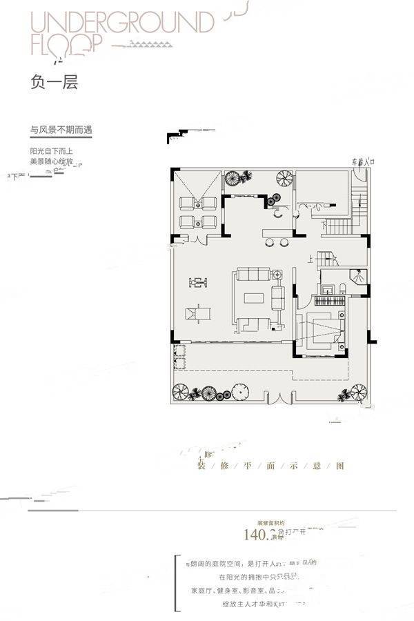 中冶铜锣台5室3厅4卫220.6㎡户型图