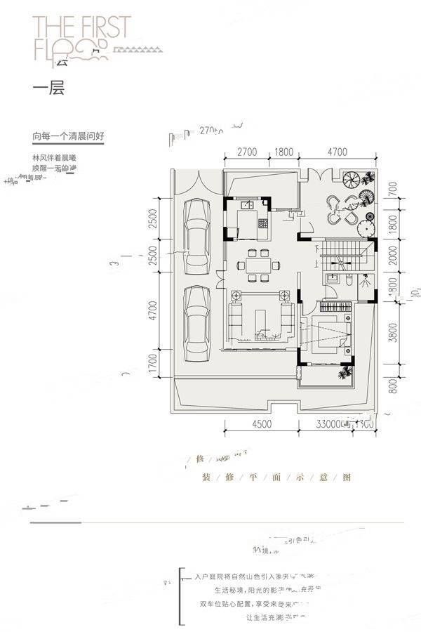 中冶铜锣台5室3厅4卫220.6㎡户型图