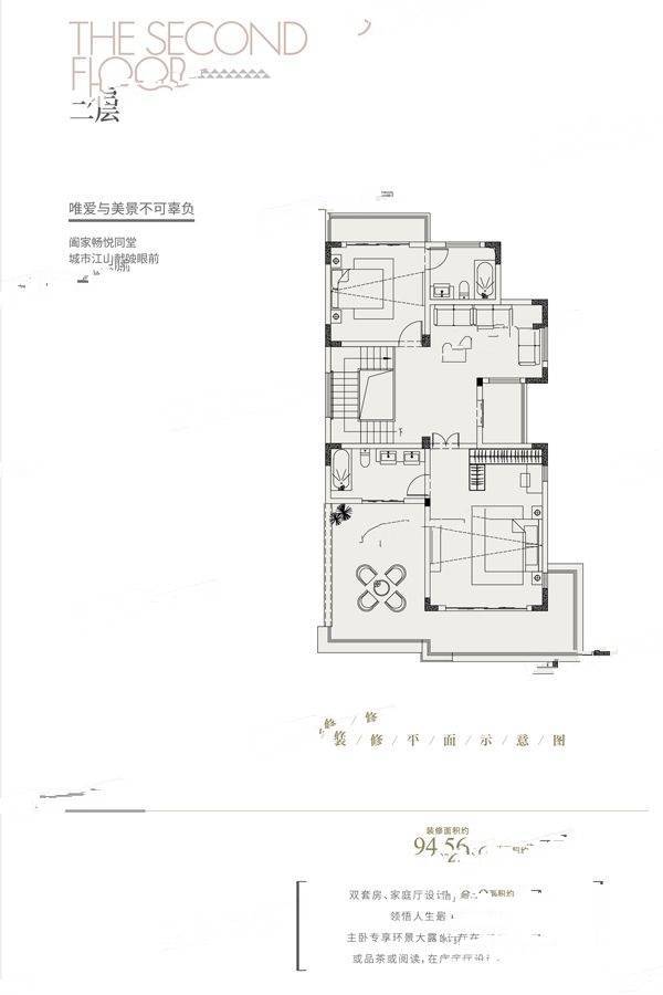 中冶铜锣台5室3厅5卫297.5㎡户型图