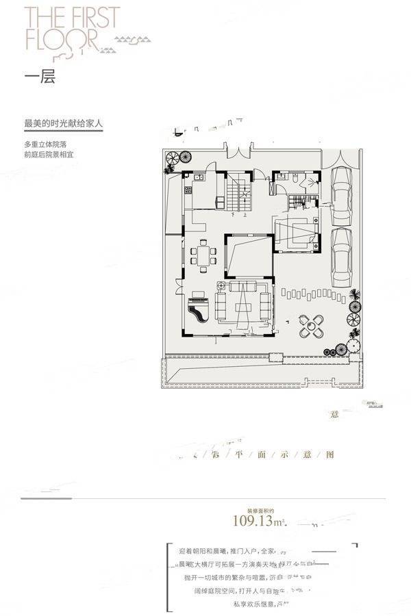 中冶铜锣台5室3厅5卫297.5㎡户型图