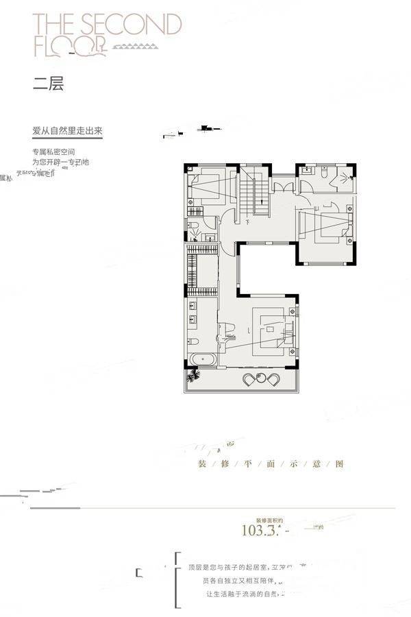 中冶铜锣台5室3厅5卫297.5㎡户型图