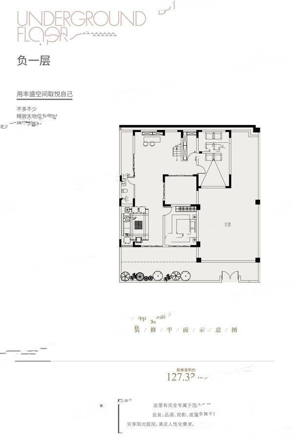 中冶铜锣台5室3厅5卫297.5㎡户型图